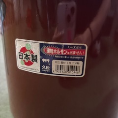 東♪#445 久松 かめ 3号 かめ蓋付 漬物容器 梅干甕 味噌壺 常滑焼 常滑焼 久松 かめの画像