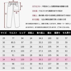 新品未使用　2XL 厚手生地　スーツパンツ　メンズ ビジネス　スラックスパンツ　厚手生地　秋冬　ブラックの画像