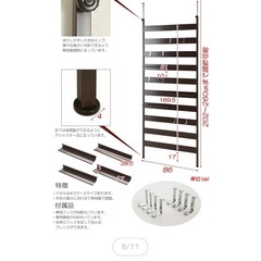 おしゃれラダーラック　格安の画像