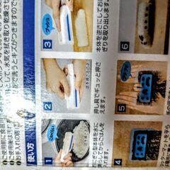 新品✨️　新幹線型のおにぎりセットの画像