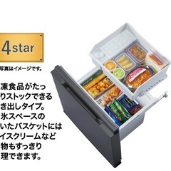 19日まで限定出品！
AQUA AQR-14N(S)冷蔵庫 135L(冷蔵85/冷凍50) DSカラー　ダークシルバーの画像