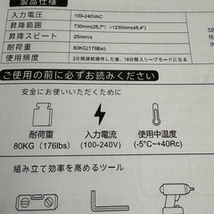昇降デスク　パソコンデスクの画像