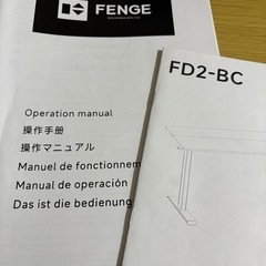 昇降デスク　パソコンデスクの画像