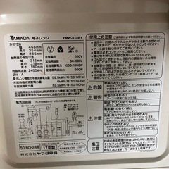 電子レンジの画像