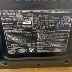 シャープ オーブンレンジ 18L フラット センサー ブラック RE-SS7A-B | B08QRGFXHBの画像