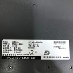 富士通 FUJITSU Si-R G200B 新品未使用 箱付き VPN対応 ルーター ネットワーク機器　【糸島市内 送料無料】250913-3の画像