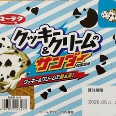 取引完了の画像