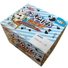 取引完了の画像