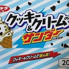 取引完了の画像