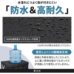 【新品】トランクオーガナイザー　折りたたみ収納ボックスの画像