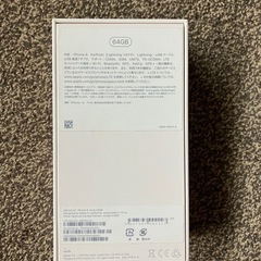 iPhone 箱 付属の画像