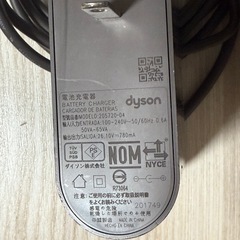 Dyson V8 fluffy　の画像