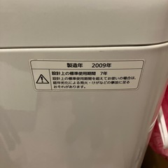 洗濯機（Panasonic NA-FS50H1）の画像