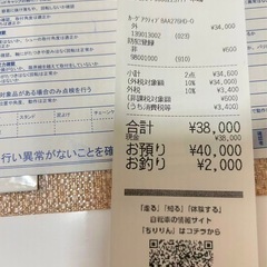 【美品】ギア付き ママチャリ あさひ カーグ アクティブの画像