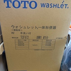 ウォシュレット一体形便器の画像