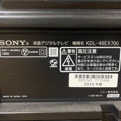 【ジャンク】ソニー 46V型地上・BS・110度CSデジタルフルハイビジョン液晶テレビ BRAVIA KDL-46EX700　ブラビア　リモコン付きの画像
