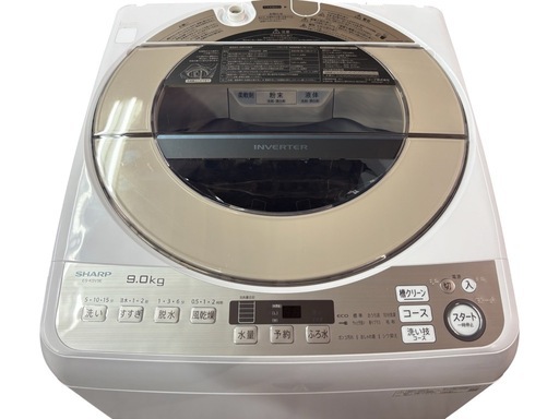NO.2565【2020年製】SHARP シャープ 全自動電気洗濯機 ES-KSV9E-N 9kg 家電 中古