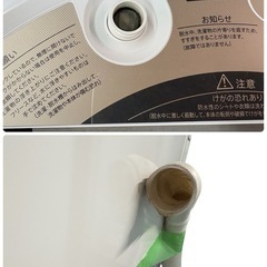 NO.2565【2020年製】SHARP シャープ 全自動電気洗濯機 ES-KSV9E-N 9kg 家電 中古の画像