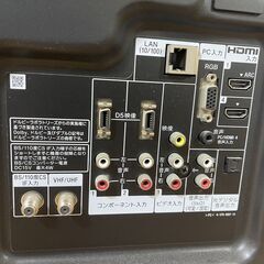 【ジャンク】ソニー 46V型地上・BS・110度CSデジタルフルハイビジョン液晶テレビ BRAVIA KDL-46EX700　ブラビア　リモコン付きの画像