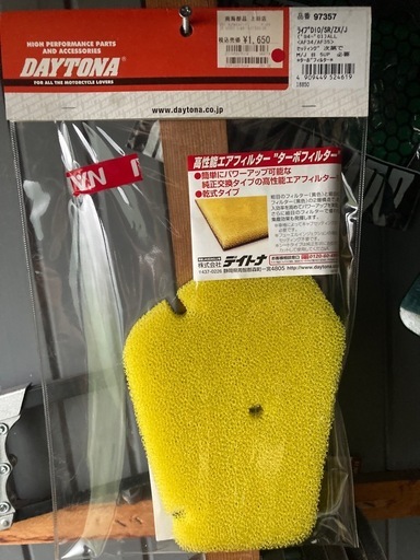 【専用 出品！】 Amazon | デイトナ(Daytona) バイク用 エアフィルター ライブDIO
