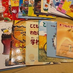 絵本60冊の画像