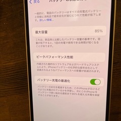 iPhone13 本体　128GB スターライトホワイト 　 の画像