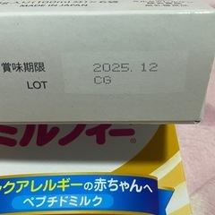 明治ミルフィーの画像