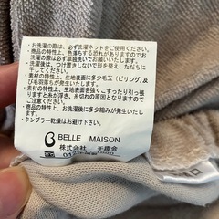 綿100%のソフトパイルパッドー体型ベッド用シーツ ベルメゾンの画像