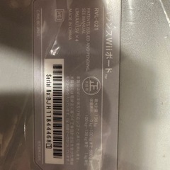 Wii fit バランスボードの画像