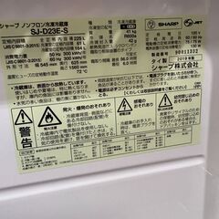 SHARP　２ドア冷蔵庫　2019年モデル　225ℓ　前面傷ありの画像