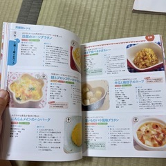 ベビーカレンダー　離乳食本の画像