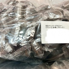 【新品】エステ用品の画像