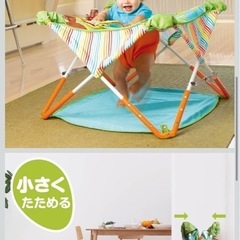 ポップアップジャンパーの画像