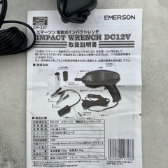 電動インパクトレンチ
の画像