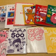迷路、工作、おりがみ、なぞなぞ　本　絵本まとめ売り　の画像