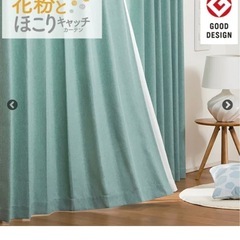 カーテン　レースカーテン　
　の画像