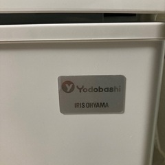 中古ー2020年製アイリスオーヤマ2ドア冷蔵庫ーKRSD-YD9Aの画像