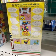 【ジャングルジャングル和歌山店】【Wa2085】ぐらぐらゲーム アンバランサー リユースショップ リサイクルショップ ボードゲーム 和歌山市 岩出市 海南市 岬町 和歌山 大阪の画像