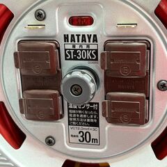 【未使用】ハタヤ HATAYA ST-30KS コードリール 屋内用 30m【ハンズクラフト佐賀】の画像