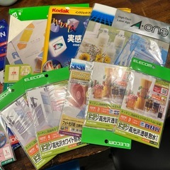 インクジェット用の用紙まとめての画像