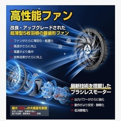 【空調服】バッテリー、ファン、ベスト込みの画像