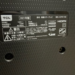 TCLスマートテレビ 43P815B 4K Android TV 43V型の画像