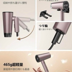 【✨新品✨】ドライヤー 折りたたみ 大風量 速乾 1300W マイナスイオン サロン級の画像
