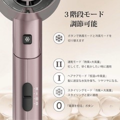 【✨新品✨】ドライヤー 折りたたみ 大風量 速乾 1300W マイナスイオン サロン級の画像