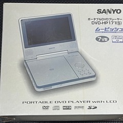 ☆ ポータブルDVDプレーヤー ☆の画像