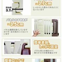 ベビーサークル　赤・青色の画像