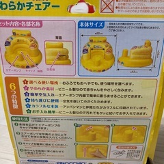アンパンマン　お風呂用椅子の画像