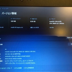 ノートPC HP ProBook 430 G5 8GB/256GB+500GBの画像