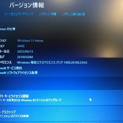 ノートPC HP ProBook 430 G5 8GB/256GB+500GBの画像