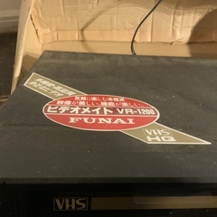 フナイ　VHS　ビデオデッキ　電源入るが動作未確認　取りに来てくださる方の画像